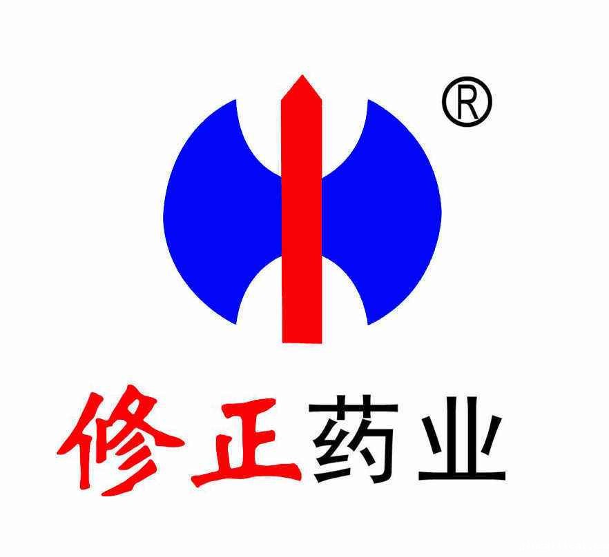 修正药业